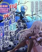 大象电影 热播剧集 周末不打烊 海报